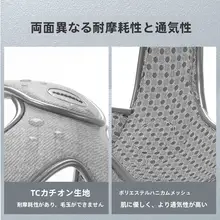 POPO ペット用 ハーネス型 犬リード【コーギー・中型犬・小型犬・テディ用】
