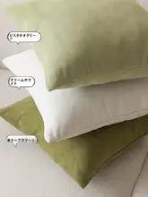 クッション ソファー リビング フレンチ シェニール わびさび風 高級感