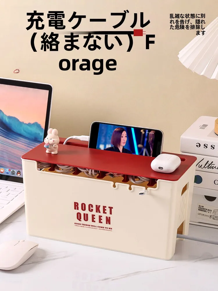 デスク用充電ケーブル収納ボックス：多機能整理で電源ケーブルの散乱を解決