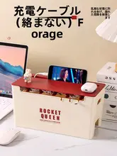 デスク用充電ケーブル収納ボックス【多機能・整理整頓に最適】