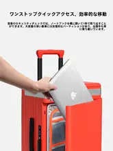 多機能サイドオープンハンドル付きスーツケース【キャリーオン・上開き・旅行用】