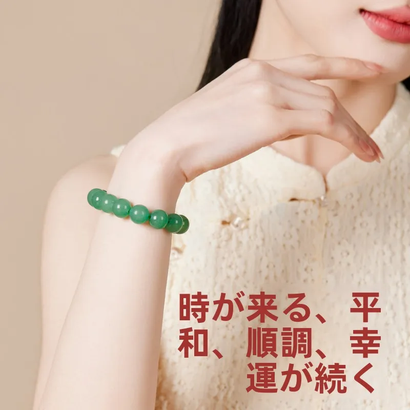 天然石製レディースブレスレット：東陵玉・緑瑪瑙・クリスタルビーズのオリジナルデザインが人気