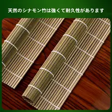 青い寿司巻き巻き簾と道具【竹製・紫菜巻き用・全セット】（セットアップ対応）