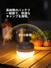 長時間駆動のアウトドアランプ【雰囲気照明・ハンドヘルド・キャンプ用】
