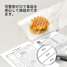 COOKER KinG 食品保存袋 フリーザーバッグ 家庭用 大容量 取り出しやすい フラットタイプ ミシン目付き 使い捨て