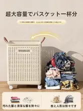 折りたたみ式 大容量 洗濯カゴ【家庭用・バスルーム用・デザイン性に優れる】