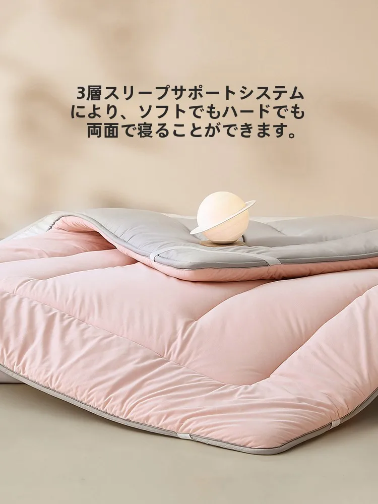 防滑加厚ソフトマットレス：極上の柔らかさと保温性を実現