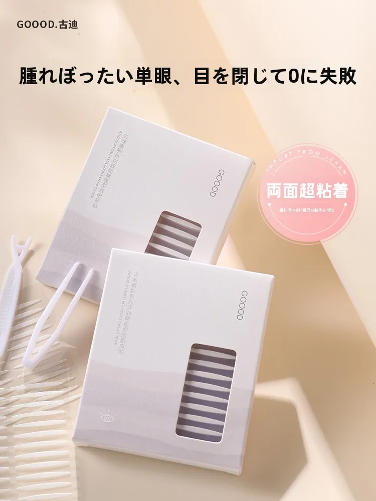 二重まぶたテープ：超粘着・自然な仕上がりで片目用の双眼皮貼の実用性を解説