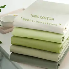 夏用シーツ【学生寮・一人用・水洗いコットン・全棉】（セットアップ対応）