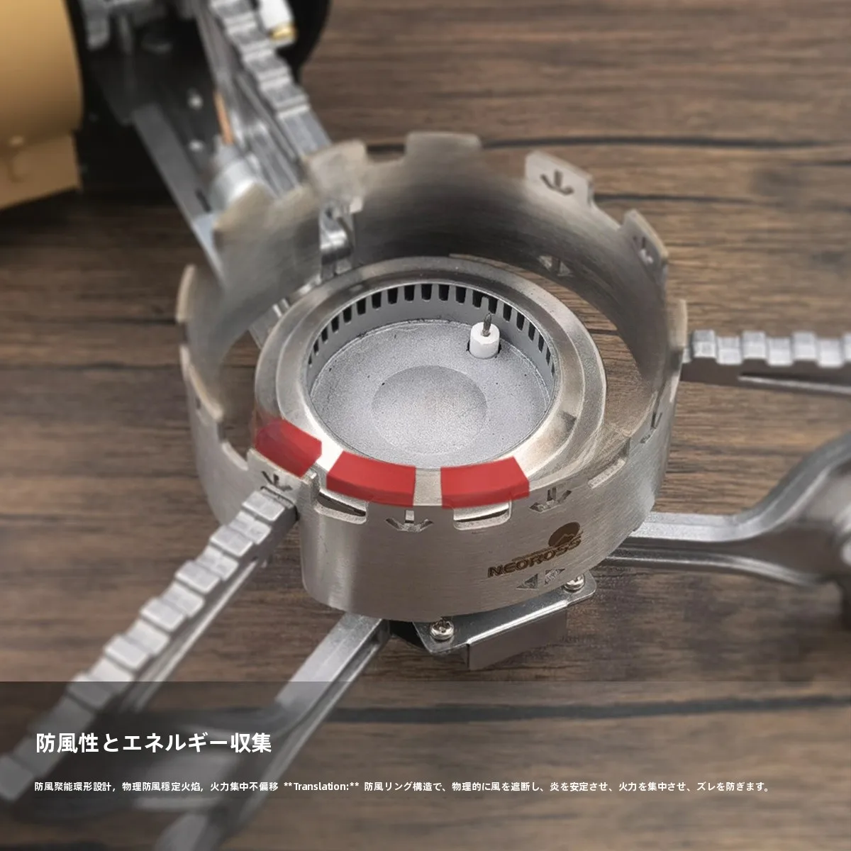 ストーブファンの風をコントロールするための「風防リング」は本当に必要？