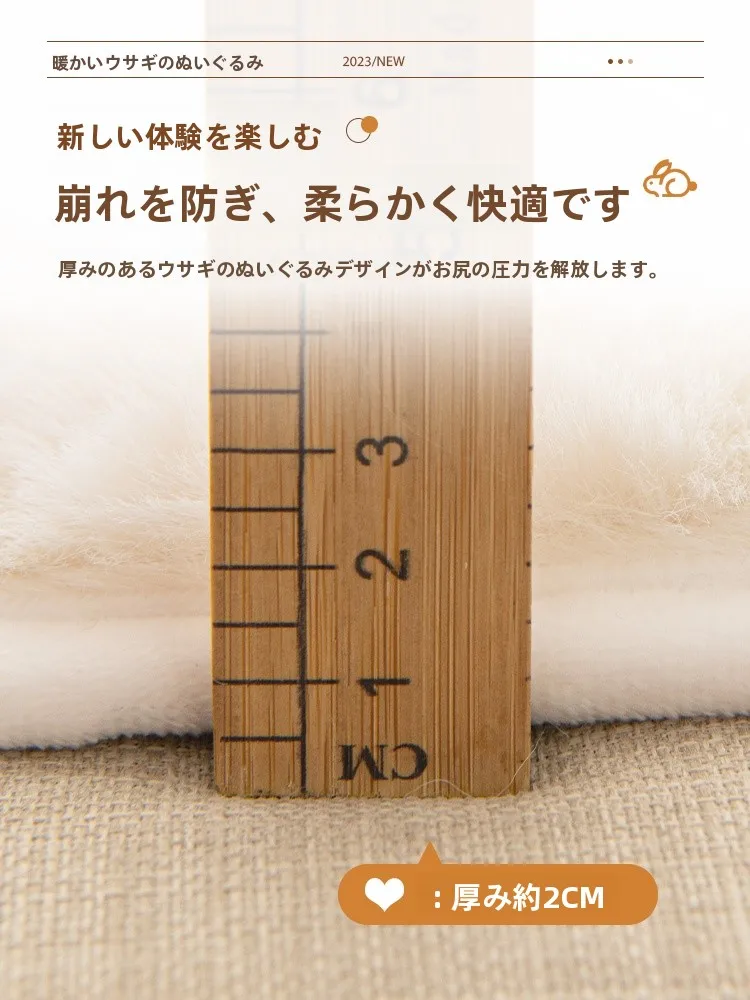 もっちりクッションをどう選ぶ？冬の椅子にぴったりな「暖かい毛羽付き座布団」の選び方と使い方