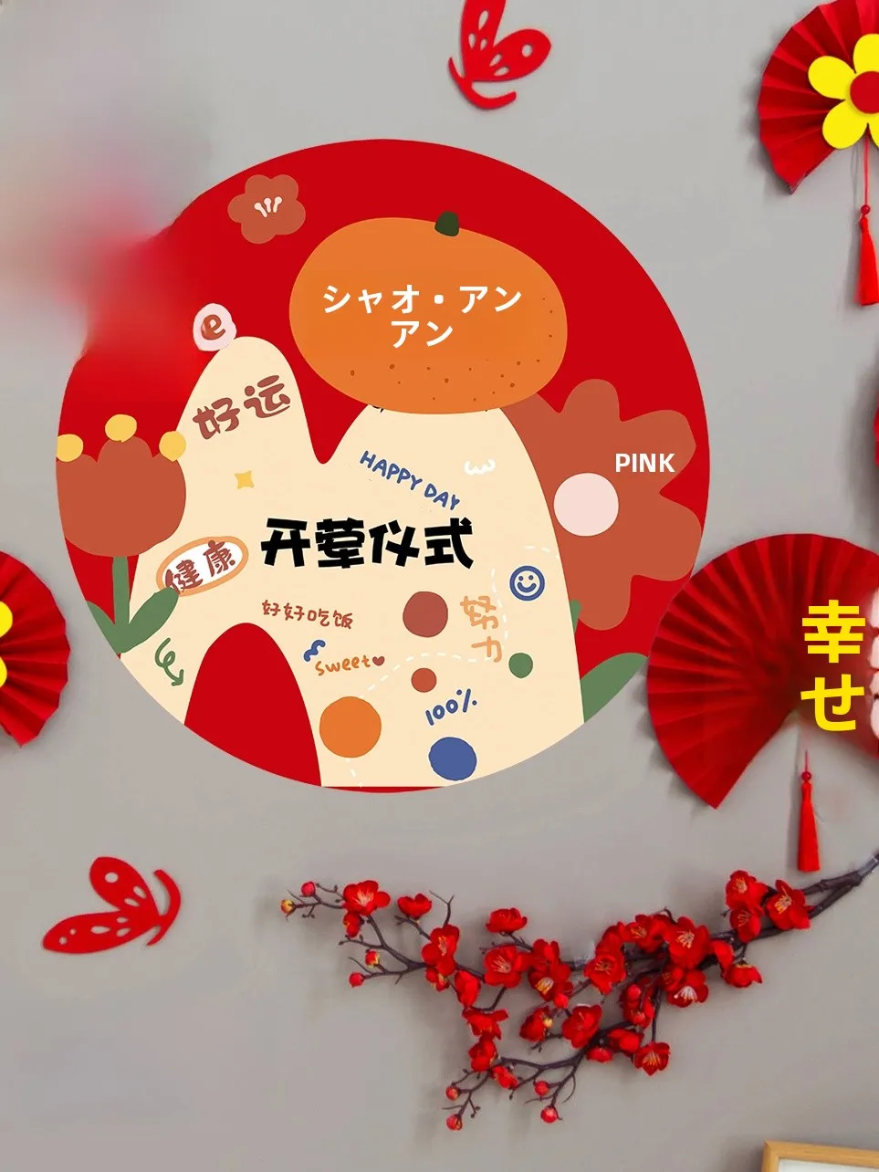 おしゃれ 色紙 デコレーション で満月の瞬間をどう彩る？