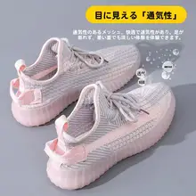 夏用通気性抜群の女性用テニスシューズ【軽量・クッション性・多用途】
