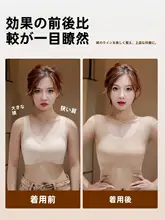 極上の柔らかさ 補正用ブラジャー【ワイヤレス・無痕・自然なフィット感】