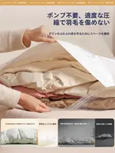TAILI 羽毛服用圧縮収納袋【真空圧縮・透明・掛け式】
