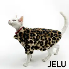 豹柄のデザインの無毛猫用冬季コート【保温性あり・フェイクファー】