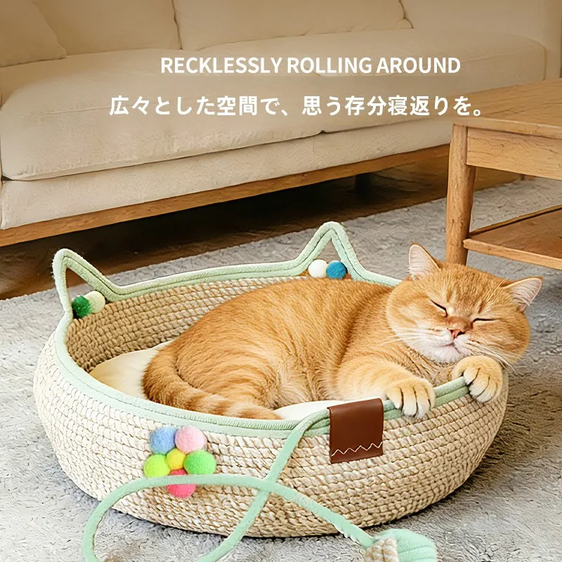 藤編の猫用ベッド：一人暮らしに最適な通年使用型の多機能猫の巣