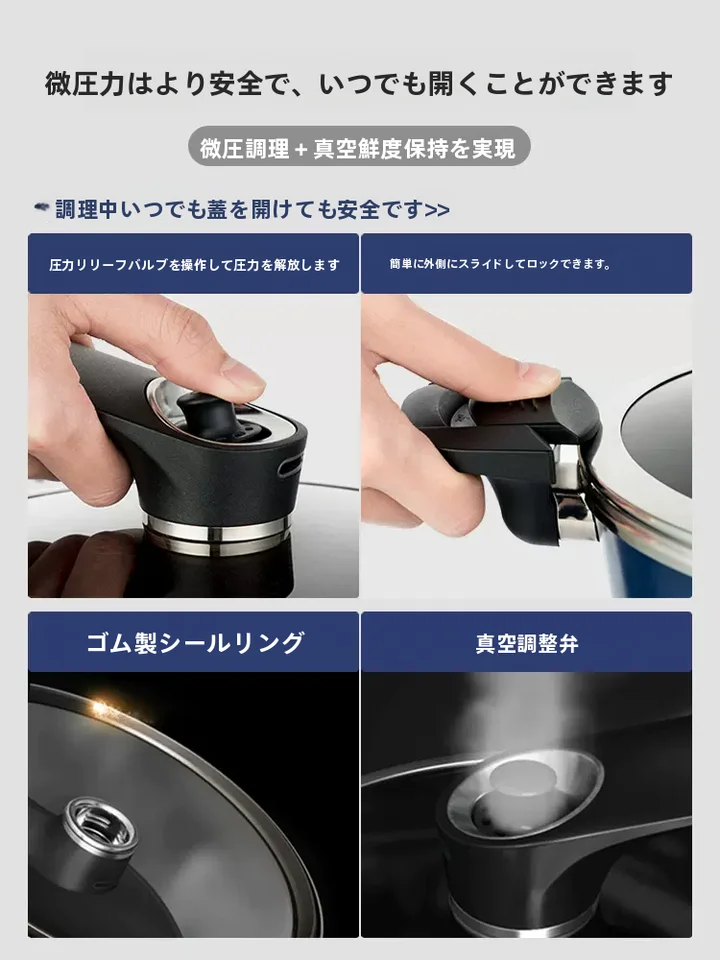 IH真空鍋【圧力調理・ノンスティック・万能鍋・二重構造】