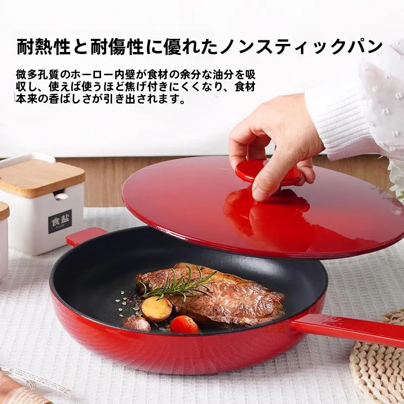 エナメル加工の鋳鉄製フライパン：ガス・IH対応でお肉料理に最適な実用性を実証