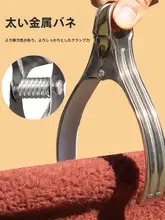 物干しバサミ 大サイズ 風防固定神器 ステンレス 専用布団 シーツ 強力