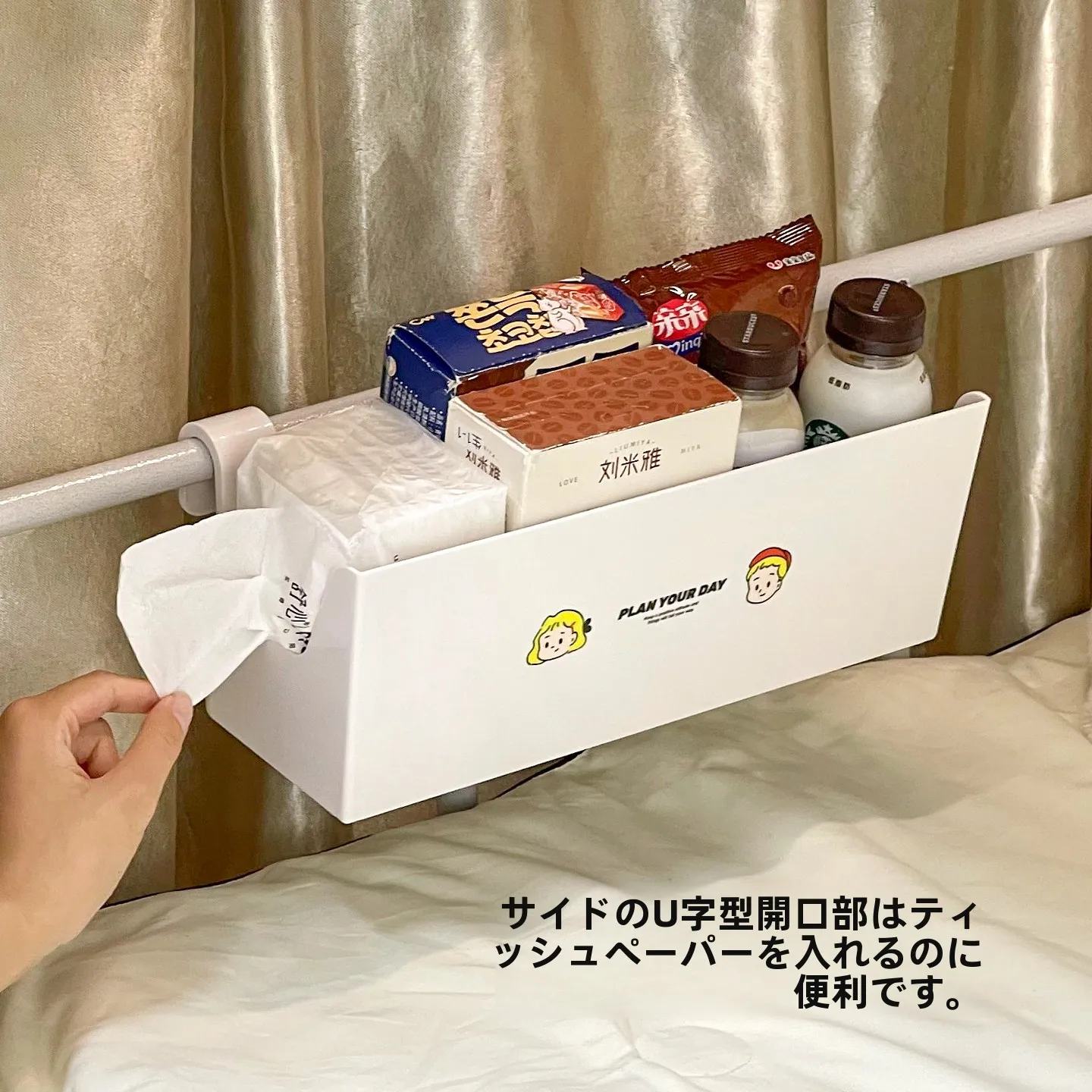 寝室用ベッドサイド収納ラック：カートゥーンデザインでマルチ収納を実現