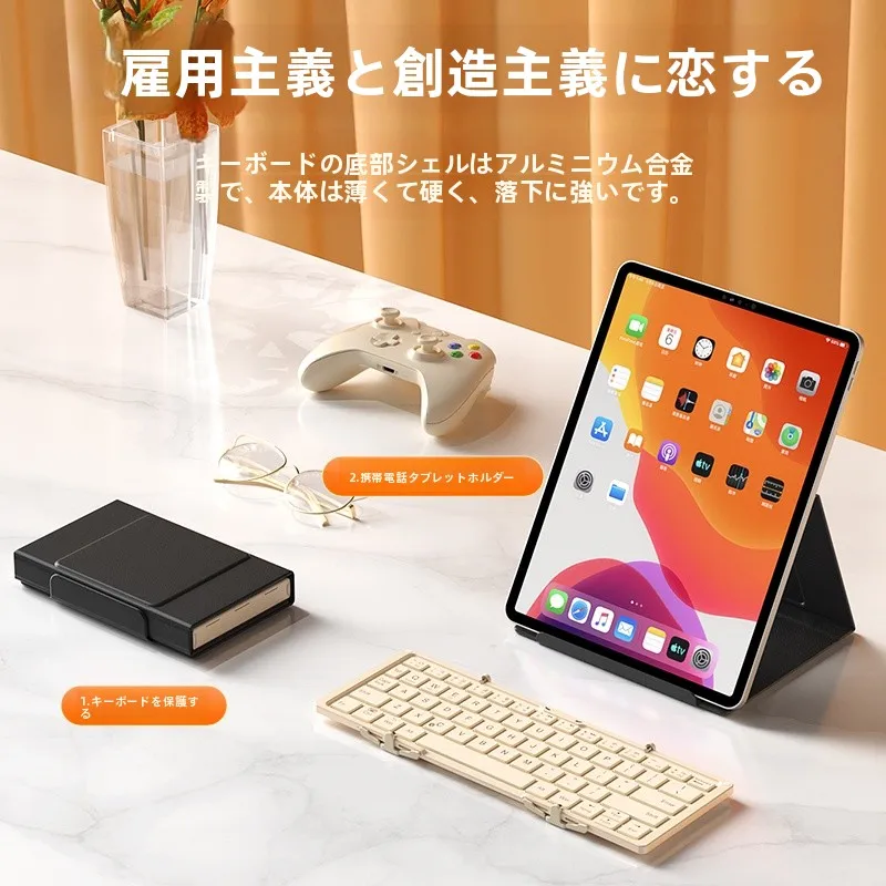 B．O．W 折りたたみ式Bluetoothキーボードとワイヤレスマウスの実用性と効率化への貢献