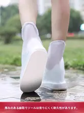 防水シューズカバー【滑り止め・耐摩耗・大人用・子供用】