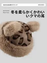 レトロなファー素材のヒョウ柄コーデュロイ漁師帽【ウィンター・保温・ファッション】