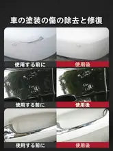 Turtle 車用傷修復用ワックス【深層研磨・ポリッシュ用】
