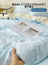 さらさらの肌触り！水洗い可能なシルク製掛け布団カバー【夏用・涼感・シングルピース】（セットアップ対応）