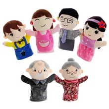ファミリー手のひら人形ぬいぐるみ【教育用・ストーリーテリング・幼稚園用】（セットアップ対応）