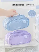 高容量文房具ケース【男女兼用・おしゃれなデザイン・ペンシルケース】