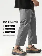 極上の柔らかさ！メンズワークパンツ【春用・ルーズフィット・ドライ機能・九分丈】