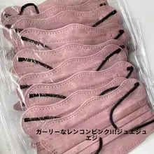 オーツ色のモランディデザインマスク【波形・蝶型・女性用・小顔効果】