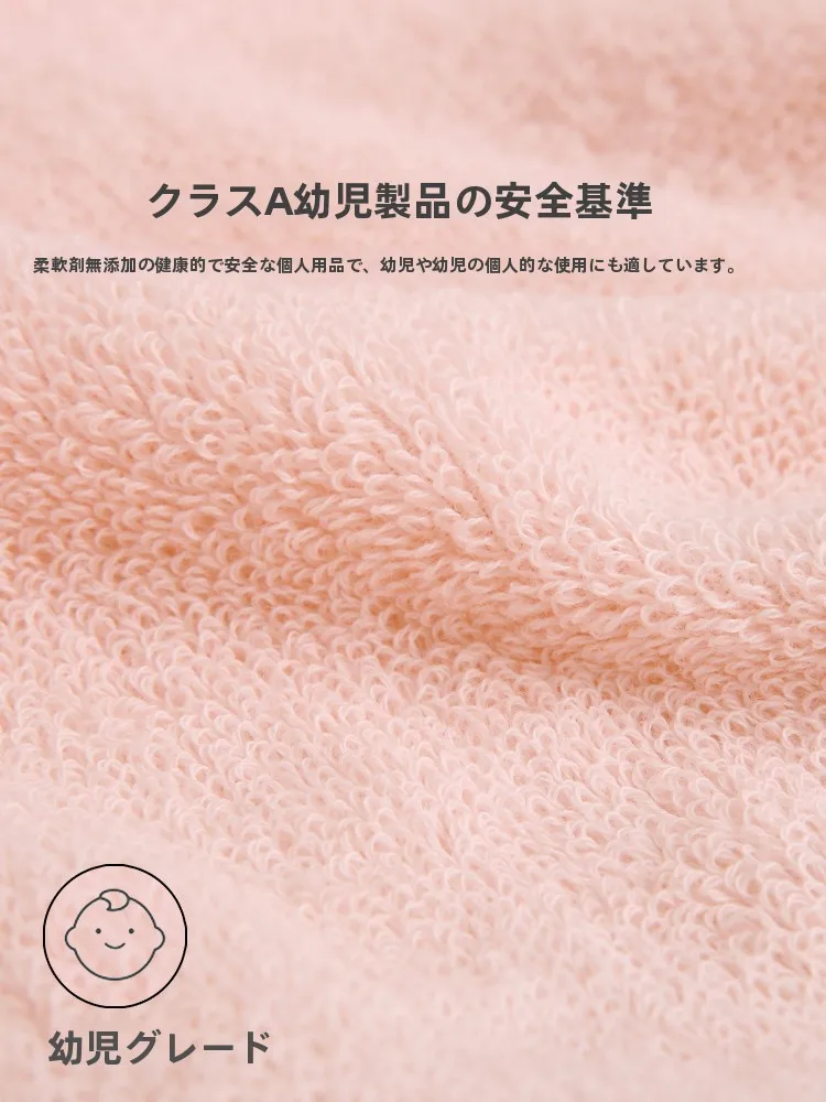 抗菌バスタオルは本当に必要なのか？その効果と選び方を、実際の生活で体感してみた