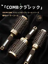 ラウンドブラシ サロン 用 プロ仕様 アルミ製 カールブラシ スタイリング