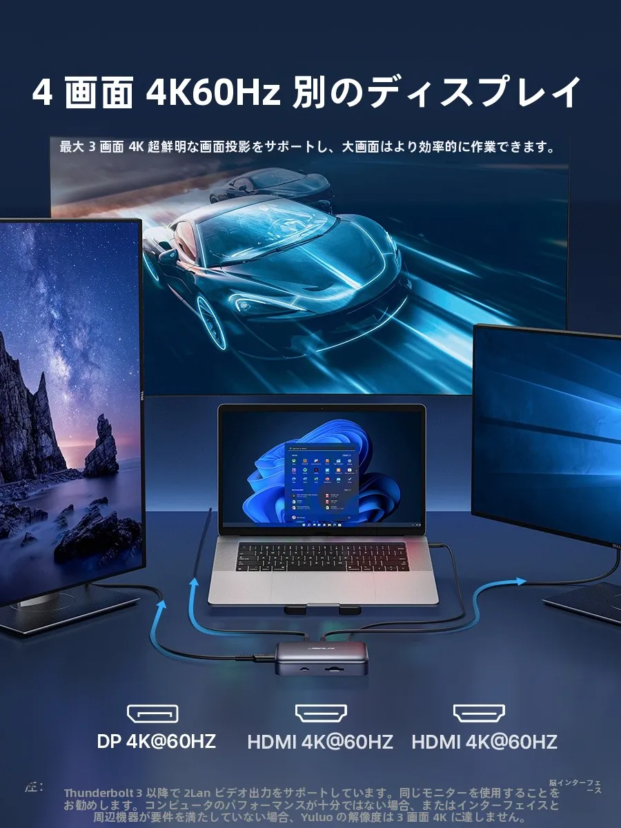 USB Type-C ハブで何ができるのか？多機能ドックが日常を変える理由とは
