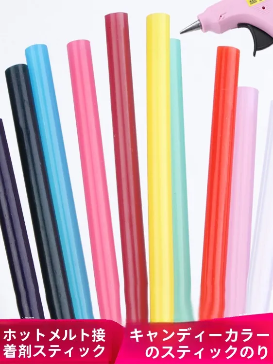 glue stick は本当に子どもに使えるのか？安全で強力なキャンディーカラー熱溶接接着棒が解決するリアルな使い方
