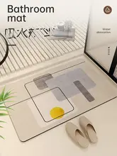 吸水バスエリアマット【防滑・速乾・高級感】