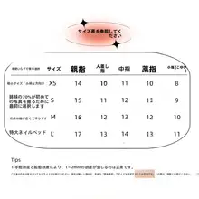 可愛い手作りネイルチップ【立体デザイン・ショートタイプ・春夏向け・クリスマス用】