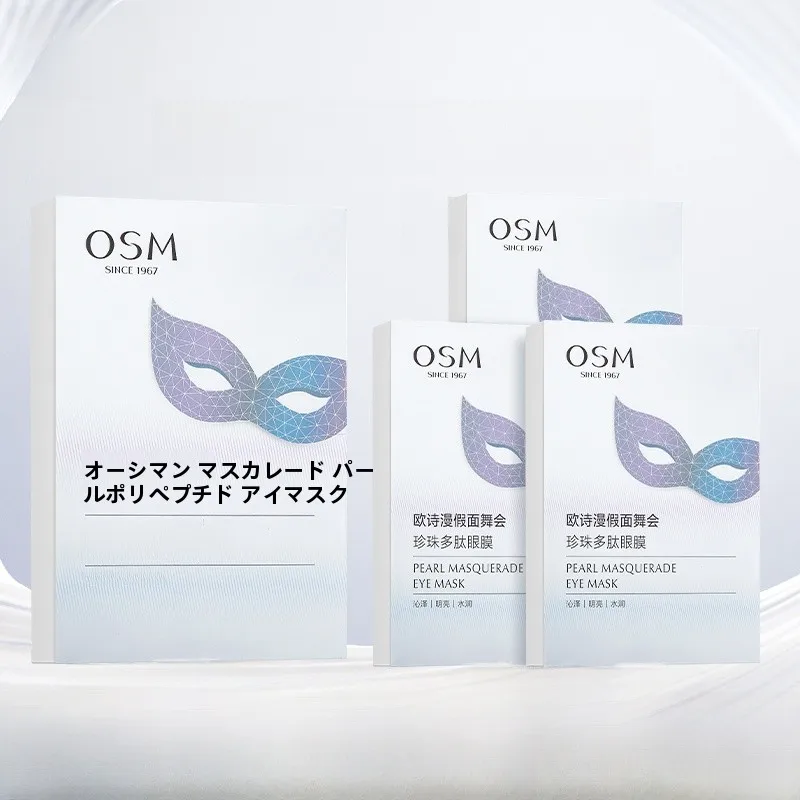 まぶたのたるみに効くアイクリームは？特許技術のパール多ペプチドアイパックが解決
