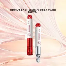 MARUBI丸美 アイクリーム ペンタイプ クマ対策 小じわケア 防シワ 引き締め