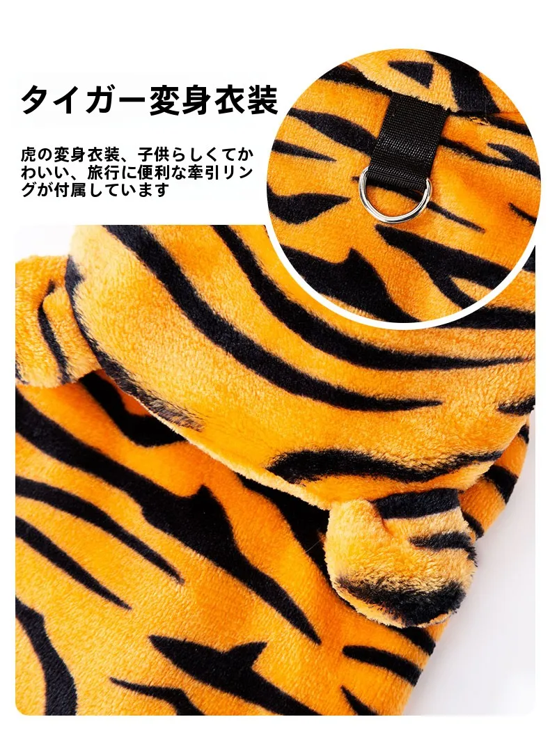 ペット用フード付き厚手暖かいトラコスチューム：冬用ミニチュアシュナウザー・トイプードル対応の保温性能と実用性