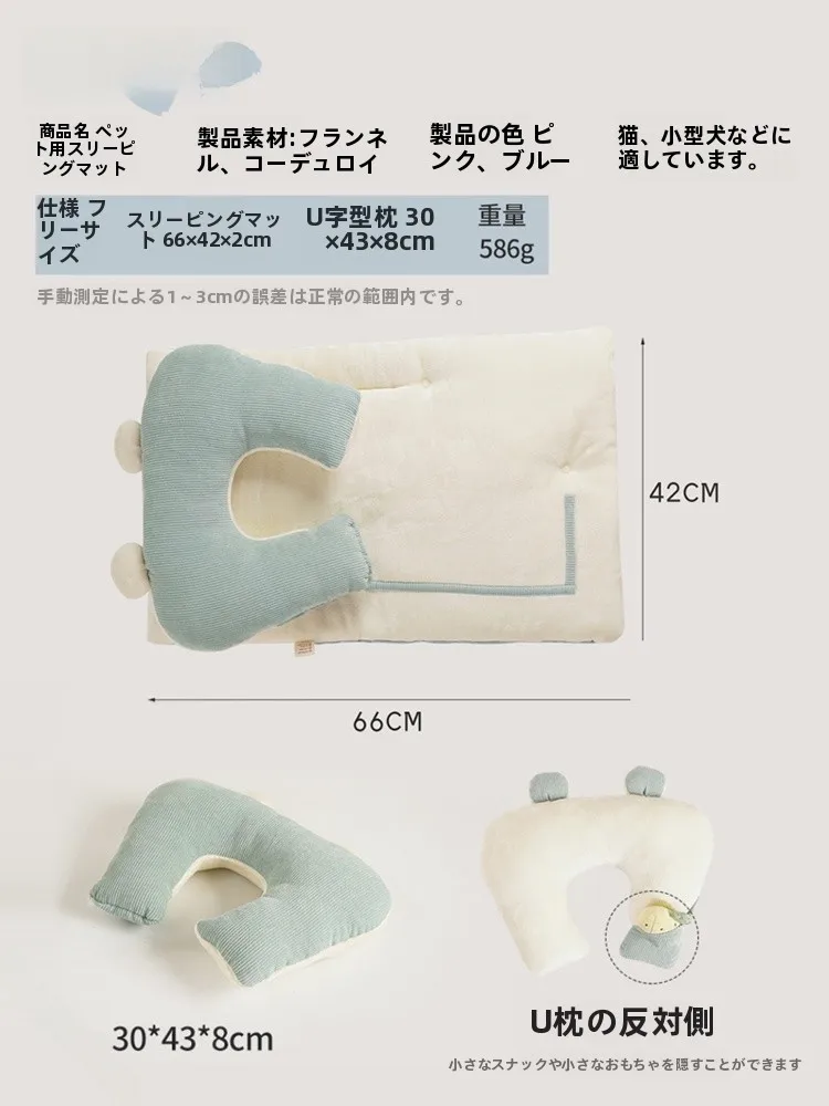 ペット用保温マット：猫・小型犬用の四季適用フロアカッションが提供する実用性