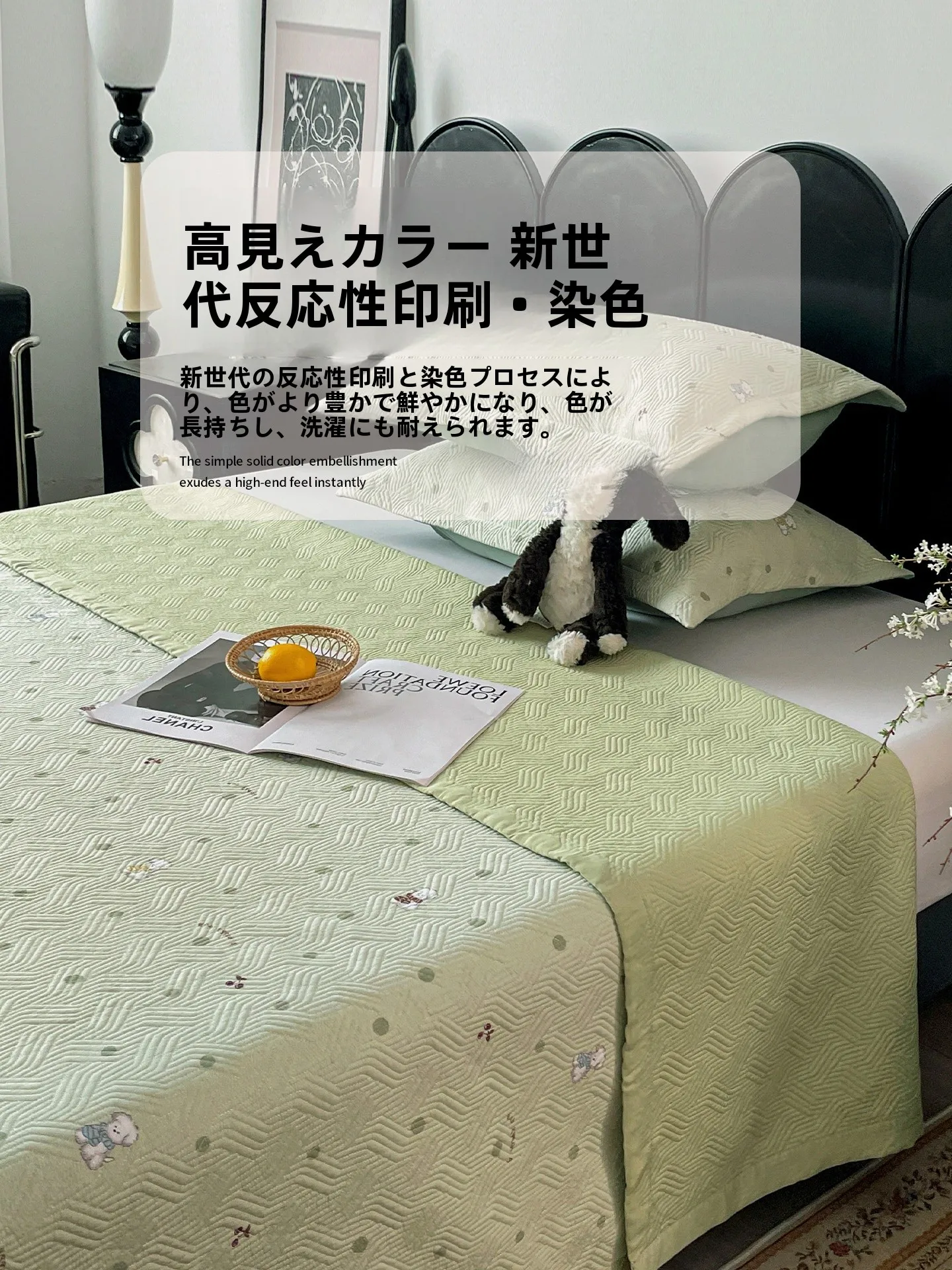 可愛い犬デザインのモダール天絲ベッドカバー：夏用両面デザインで快適な寝心地を実現