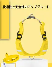 中小型犬用 背心式リード【反射機能付き・極上の柔らかさのスエード・ペット用品】