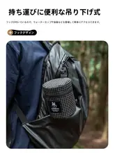 HIKEMAN アウトドア用チタンカップ収納バッグ【耐久性抜群・キャンプ用・衝撃保護】