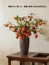 リアルな石榴と柿のフラワーアレンジメント【インテリア装飾用・花瓶付き・リビングや玄関に最適】