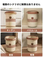 ゴミ箱 家庭用 ラグジュアリー リビング ベッドルーム バスルーム シンプルな ディスクリートスタイル