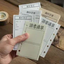 M5活用　貼り付け式メモ用紙【特注紙・手帳用・DIY・読書・観賞用カレンダー】